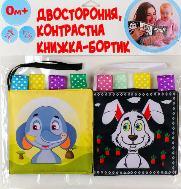Книга "Мягкая книга - бортик "Зайка Хру" 9789664404089