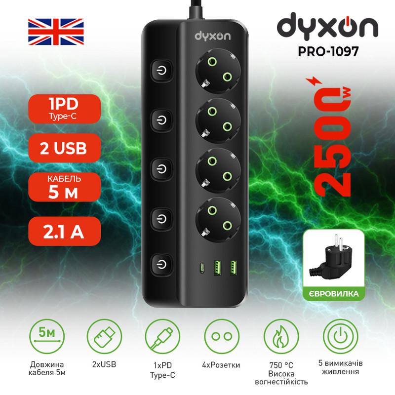 Фільтр-подовжувач мережевий DYXON PRO-1097 5 м 4 розетки 2 USB-A 1 USB-C (PD) - фото 2