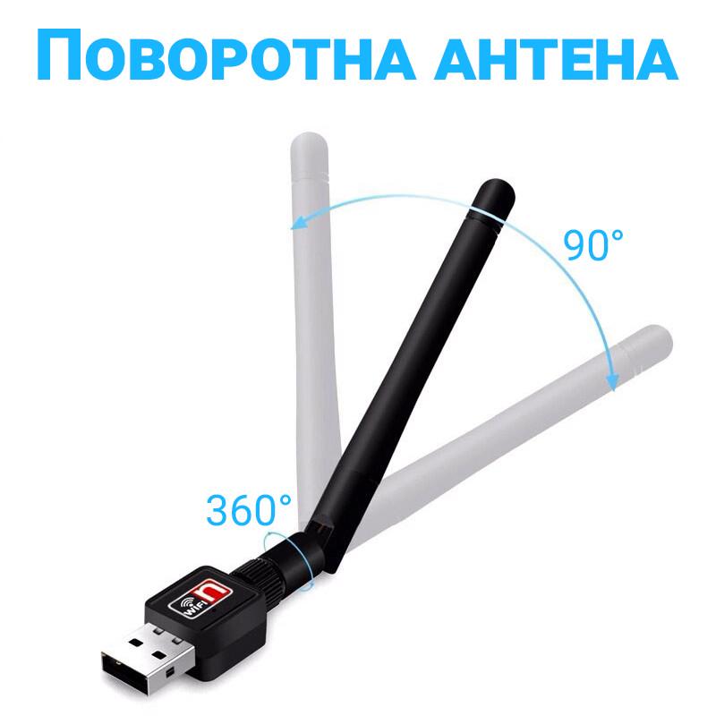 Адаптер сетевой Usb Wifi Addap UWA-02 со съемной антенной 2,4 ГГц 150 Мбит/с - фото 10 Адаптер сетевой Usb Wifi Addap UWA-02 со съемной антенной 2,4 ГГц 150 Мбит/с - фото 10