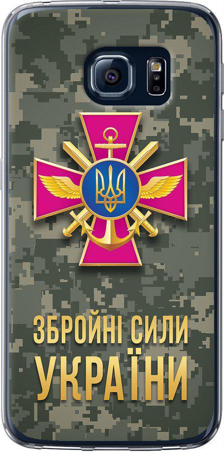 Чехол на Samsung Galaxy S6 G920 ЗСУ (5269t-80-42517)