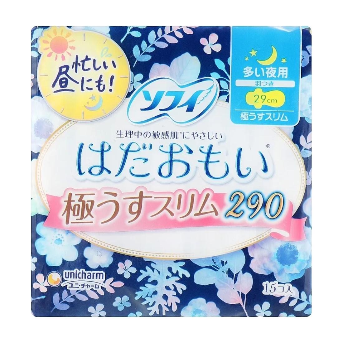 Гигиенические прокладки Sofy Hadaomoi ультратонкие ночные 15 шт. 29 см