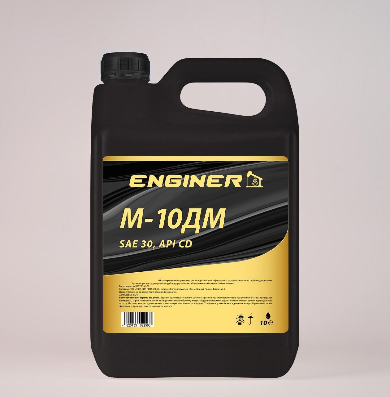 Моторное масло Enginer М-10ДМ 10 л (030)