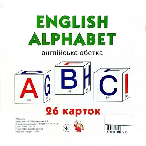 Детская книга Набор больших карт "Англійський алфавіт" 26 шт.(J009y)