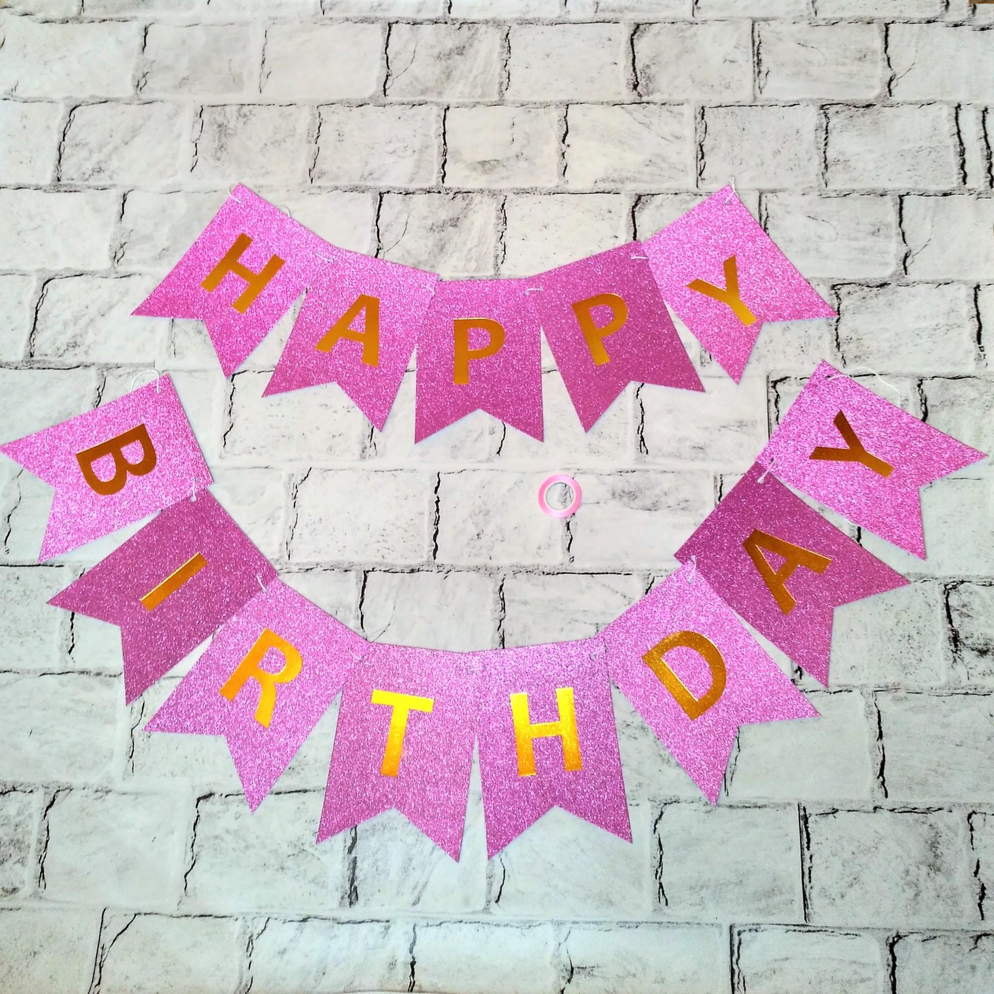 Гирлянда растяжка флажки буквы "Happy Birthday" с глиттером Розовый (5-65042)
