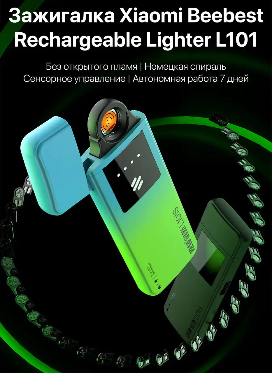 Зажигалка Jifeng L101S Ultra-Thin Rechargeable Lighter Aurora Indigo - фото 3