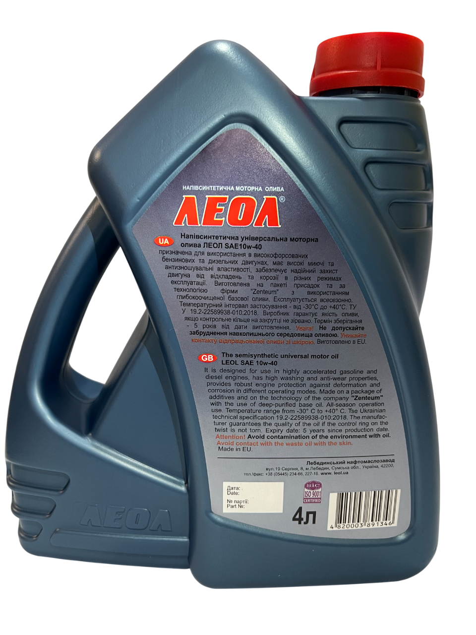 Олива моторна Леол Стандарт 10W-40 SG/CF 4 л (2616796380) - фото 2 Олива моторна Леол Стандарт 10W-40 SG/CF 4 л (2616796380) - фото 2