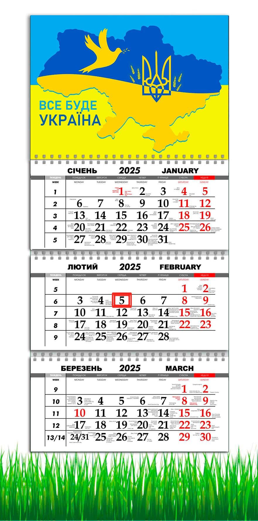 Календарь настенный на 2025 год APRIORI патриотический на 3 пружины 30х61 см (UA2818)