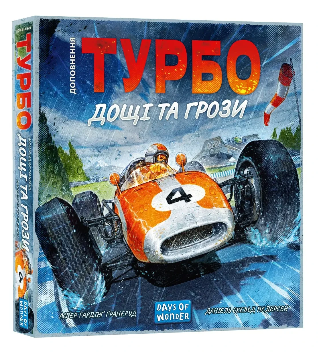 Настільна гра "Турбо Дощі та грози" доповнення (2126436352)