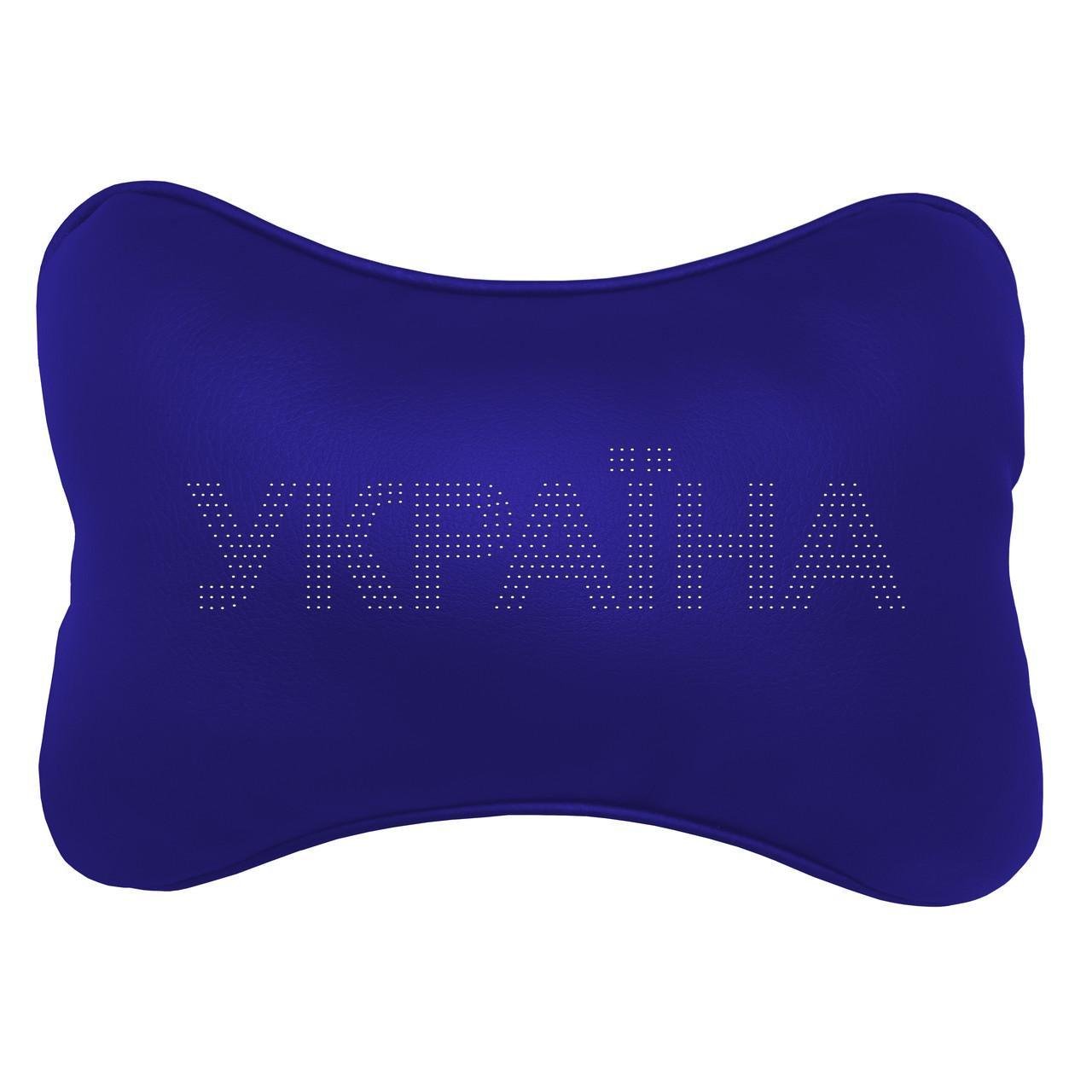 Подушка автомобільна Avtolife Україна з екошкіри Синій (AVT-LDBLU-33) - фото 1