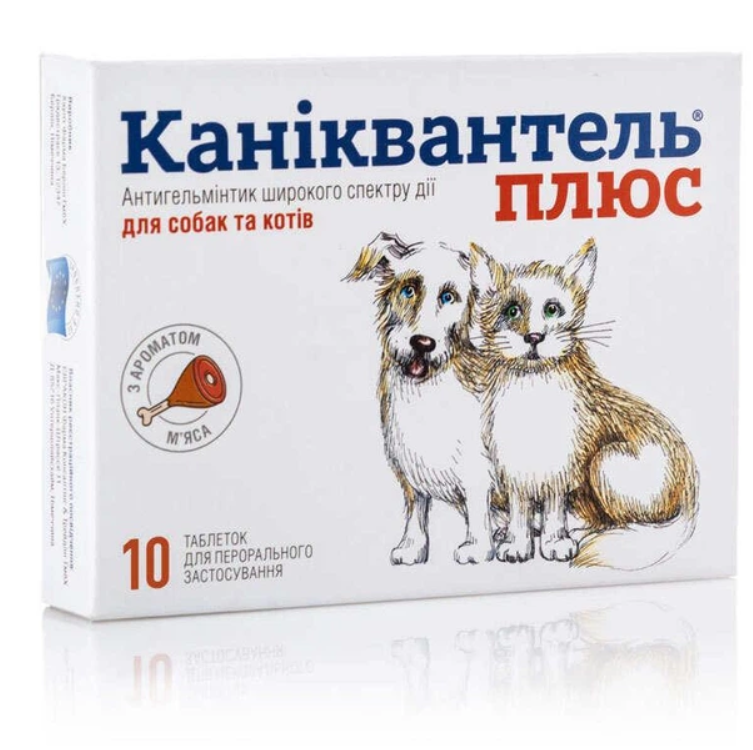 Каниквантель плюс 10 табл.