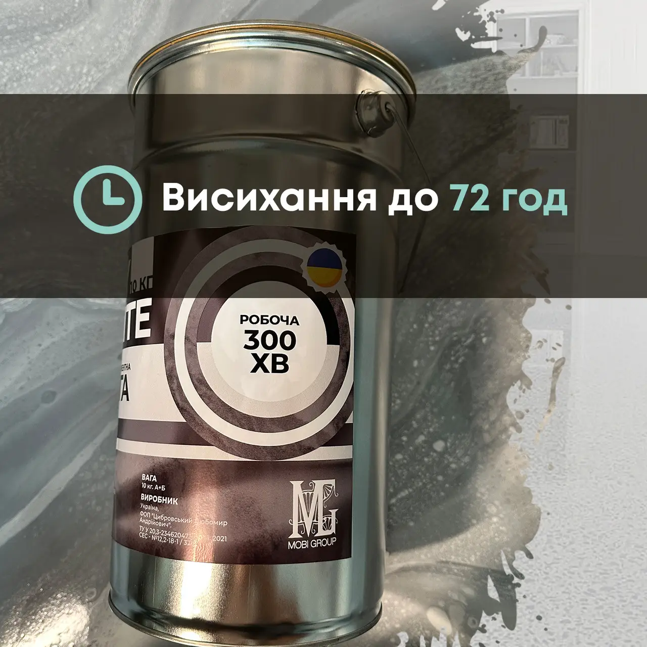 Епоксидна підлога наливна Epoxy Granitte для новачків 4,5 кг Графітовий - фото 6