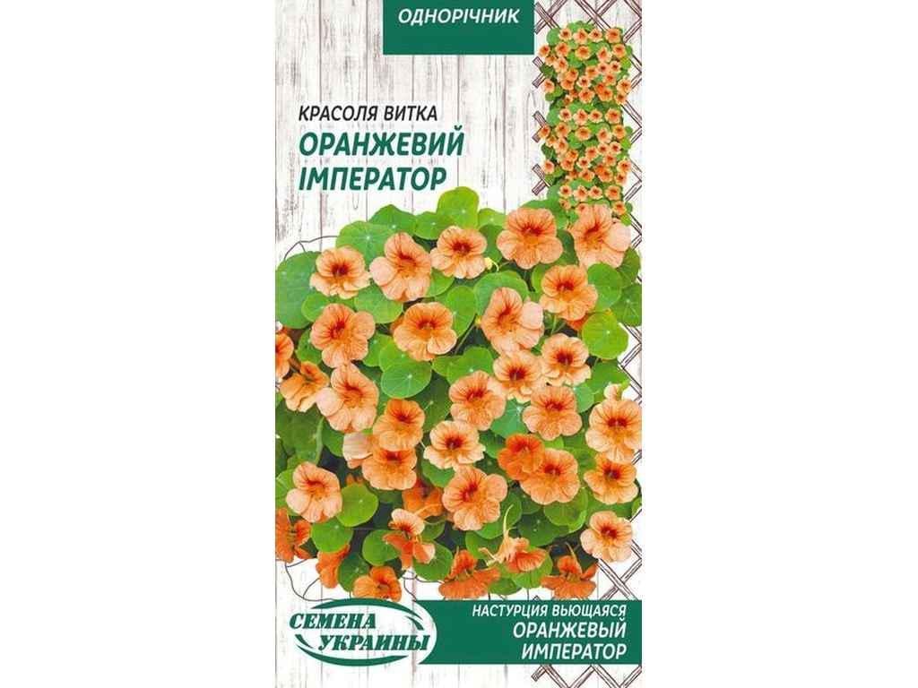 Насіння Настурція Насіння України в'юнка ОД 1 г 10 пачок (992088)