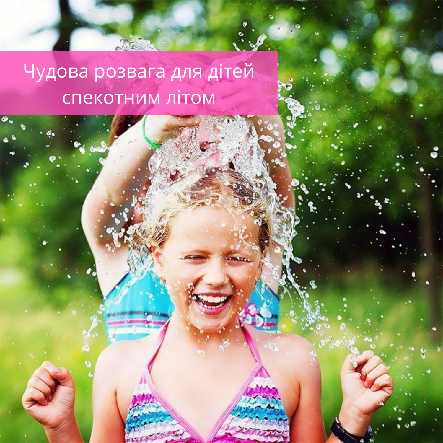 Кульки Happy Baby Balloons для гри у водяні бомбочки 111 шт. Різнокольоровий (10506797) - фото 4