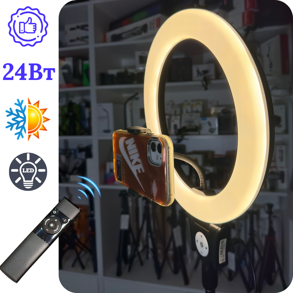 Кольцевая LED-лампа для телефона со штативом от сети с пультом 30 см 3000K-6000K 24 Вт (HQ-12N8809) - фото 2 Кольцевая LED-лампа для телефона со штативом от сети с пультом 30 см 3000K-6000K 24 Вт (HQ-12N8809) - фото 2