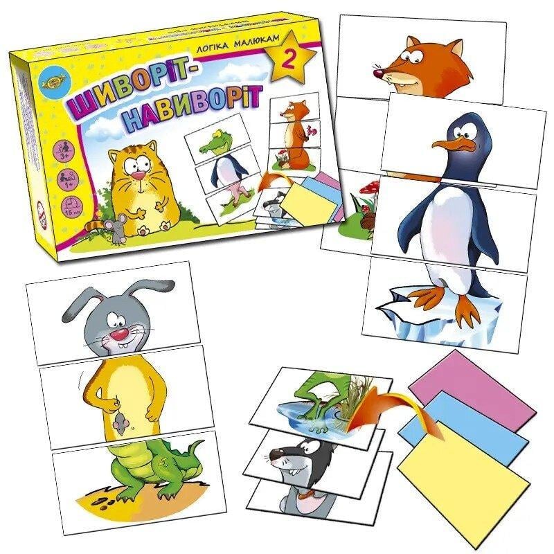 Іграшка для малюків Гра ПК Майстер Шиворіт-навиворіт 2 (МКЗ0819)