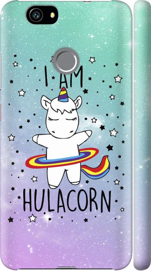 Чехол на Huawei Nova I'm hulacorn (3976m-439-42517)