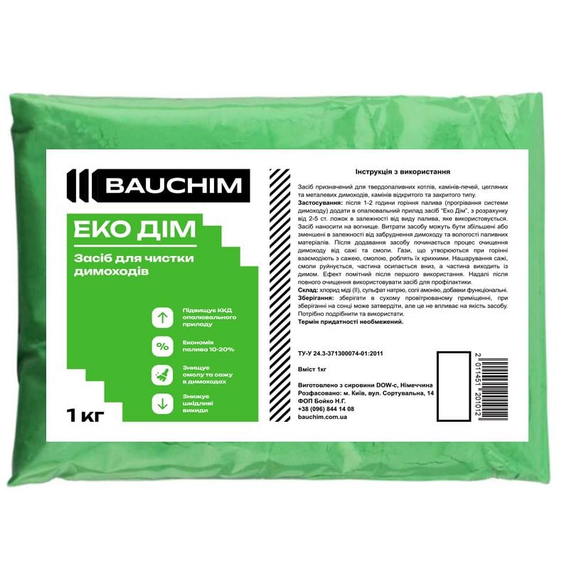 Средство для очистки дымоходов BAUCHIM "Еко Дім" 1 кг (201145120101)