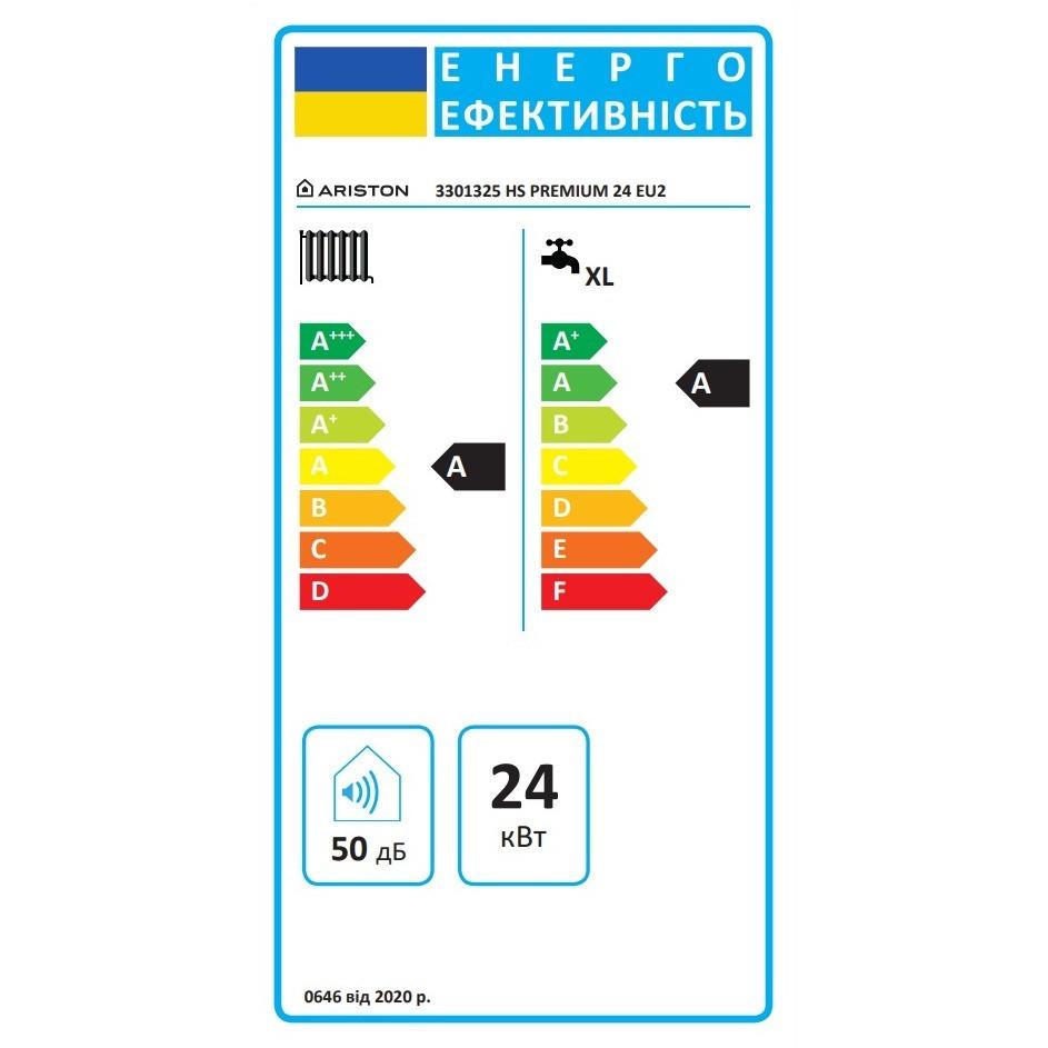 Котел газовий Ariston HS PREMIUM 24 EU2 24 кВт 240 м2 конденсаційний двоконтурний + труба (3301325) - фото 6
