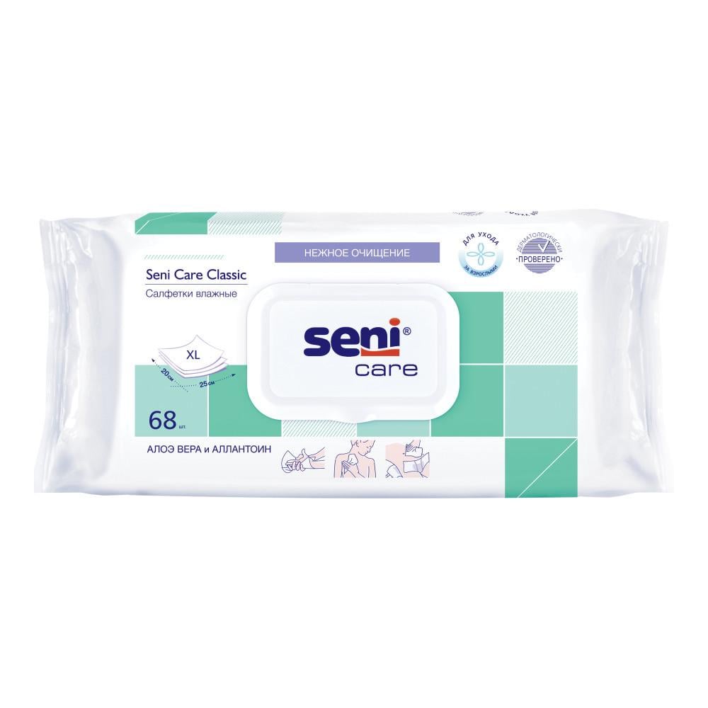 Вологі серветки Seni Care Classic великі для догляду за лежачими хворими з алое 68 шт. (000006798)