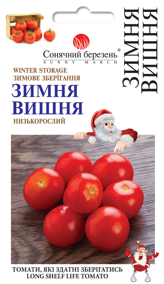 Насіння томатів Зимова вишня (9356)