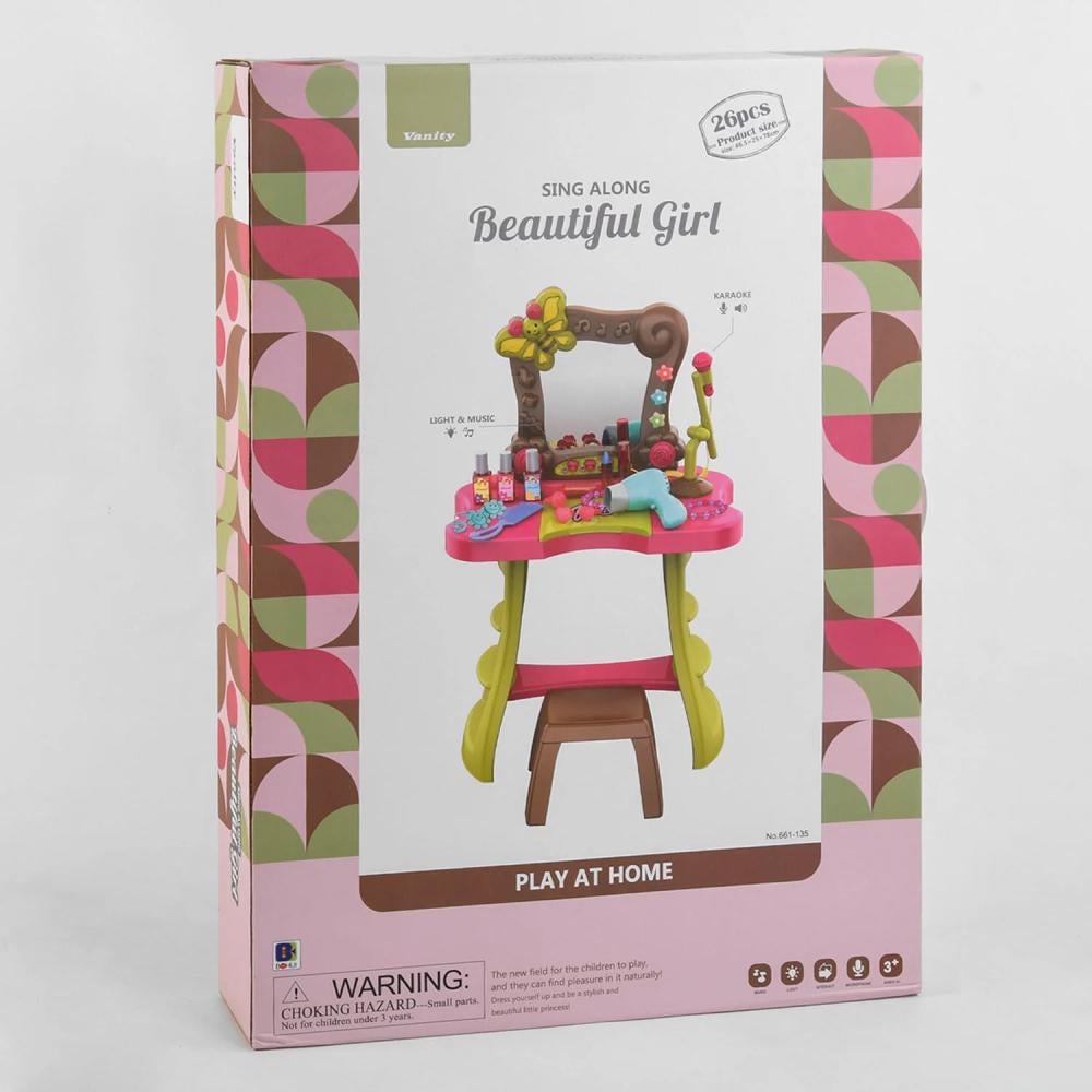 Набір трюмо дитяче Beautiful Girl Multicolor (104538)