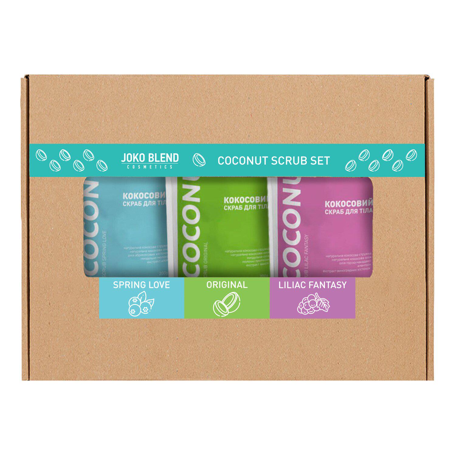 Набор Coconut Body Scrub Joko Blend Set of 3 (4823099501328) - фото 1