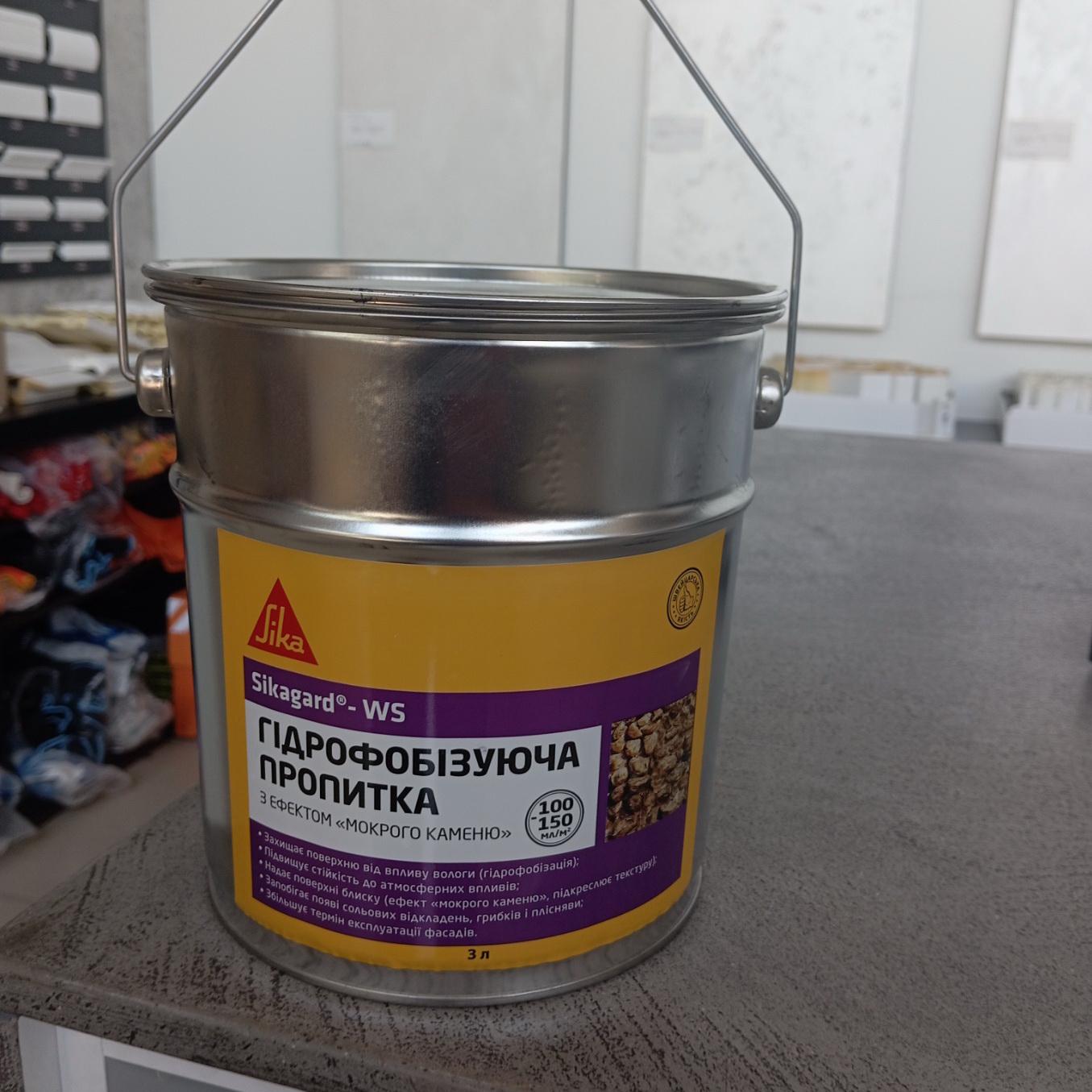 Гидрофобное защитное покрытие Sika Sikagard-WS с эффектом мокрого камня 3 л - фото 2 Гидрофобное защитное покрытие Sika Sikagard-WS с эффектом мокрого камня 3 л - фото 2