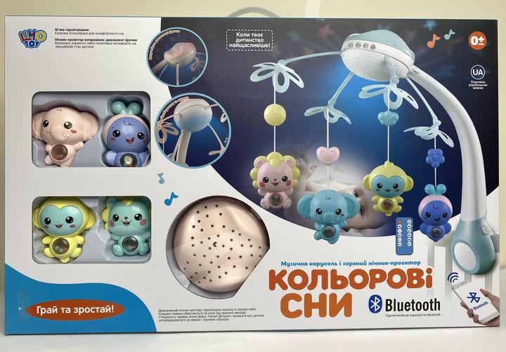 Карусель на кроватку Limo toy HB 0007 ABCD