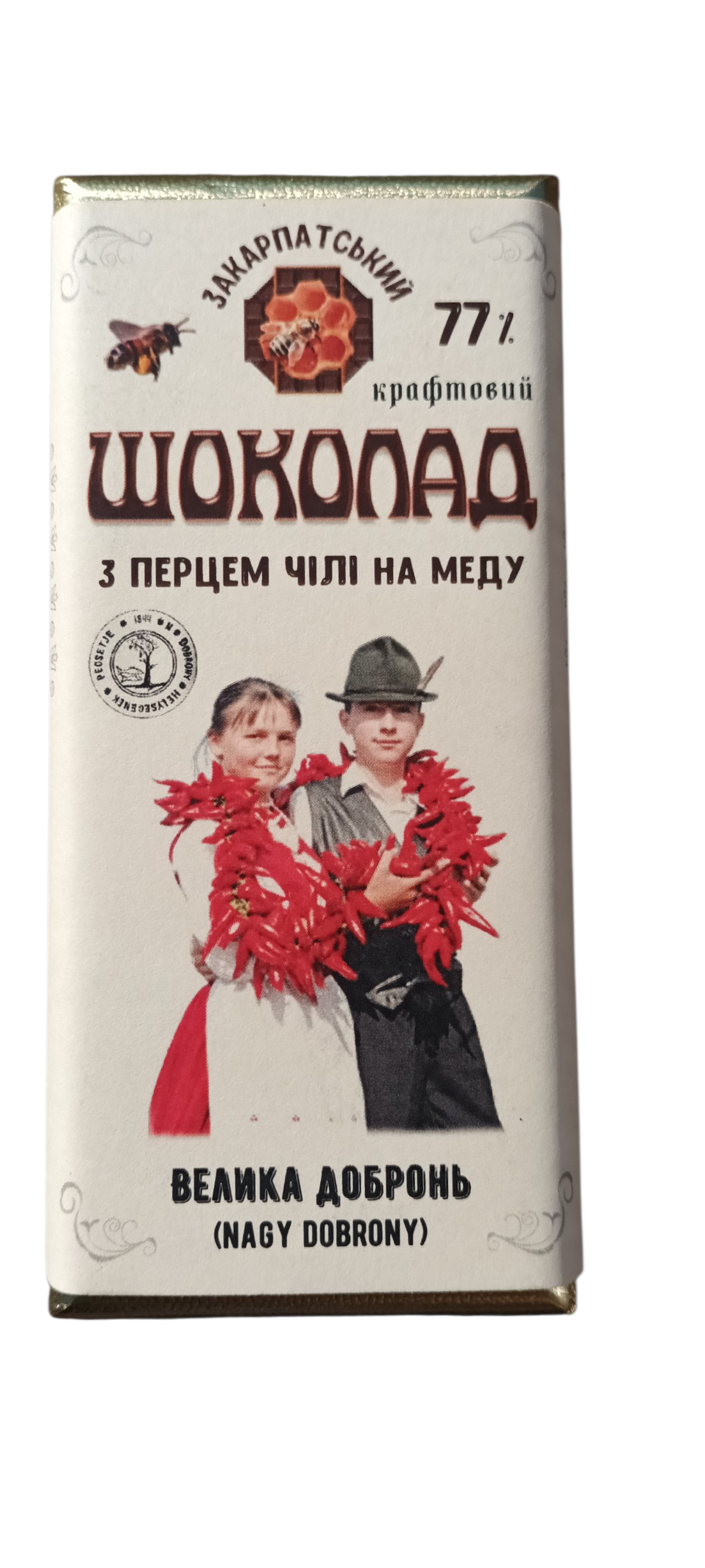 Школад Закарпатський крафтовий 77% з перцем чилі на меду