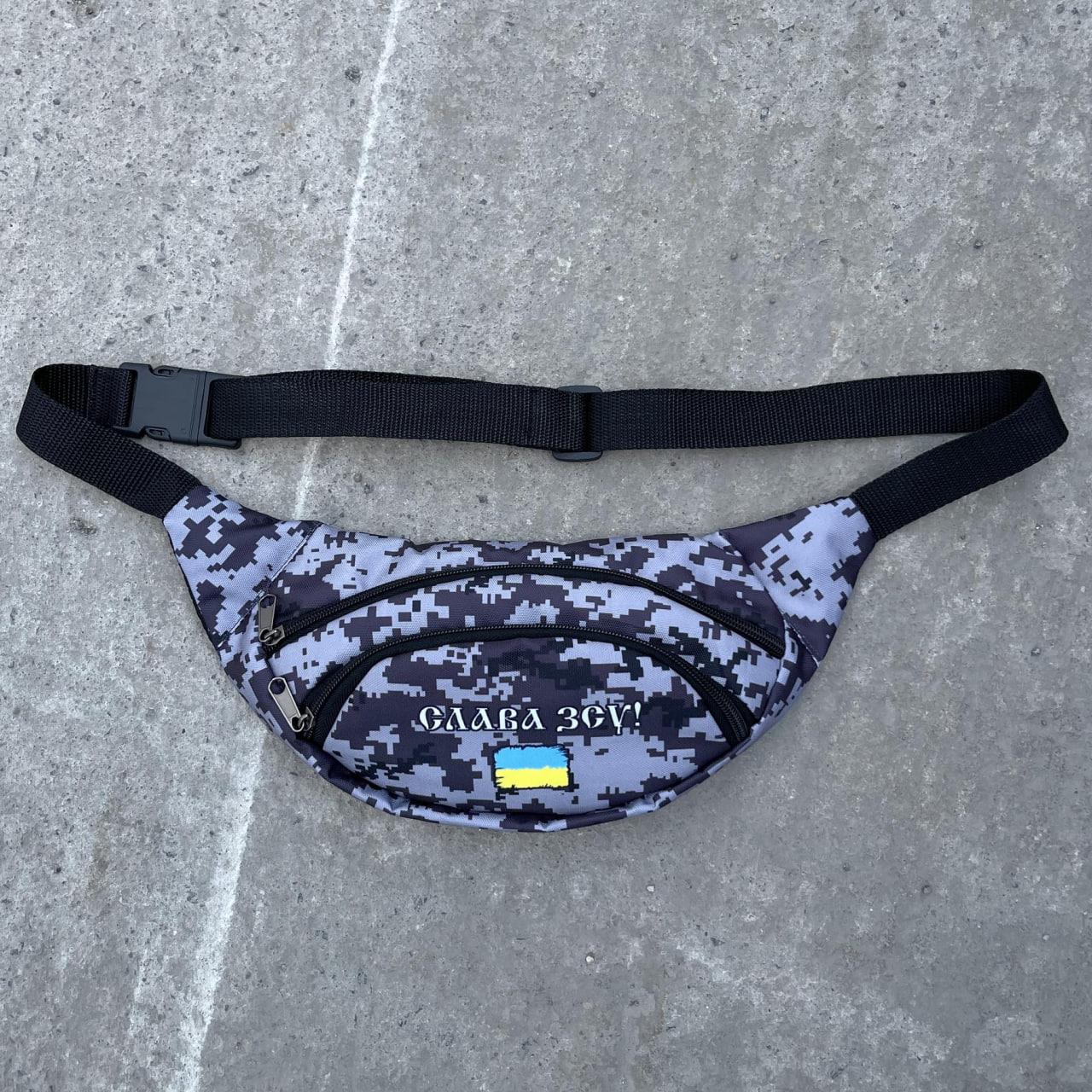 Бананка Слава ВСУ с 2 отделениями на молнии Серый (Д-Е-2263962400)