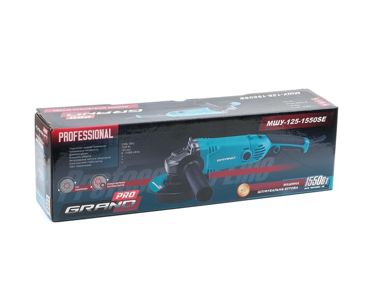 Болгарка Grand МШУ-125-1550 SE - фото 3 Болгарка Grand МШУ-125-1550 SE - фото 3