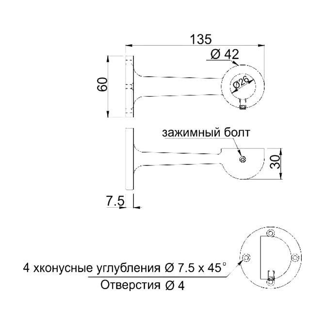 Кронштейн для труби Джокер R-50А ненаскрізний - фото 2