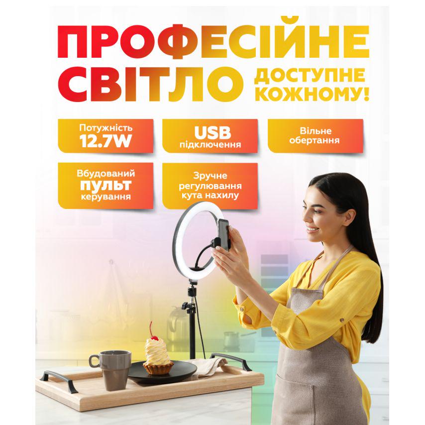 Кольцевая лампа Walker RGB 33 см 184 диода (WLR-3350R) - фото 3 Кольцевая лампа Walker RGB 33 см 184 диода (WLR-3350R) - фото 3