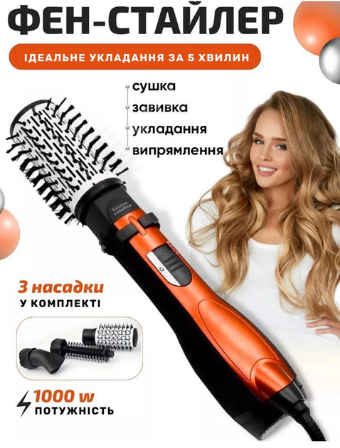 Фен-стайлер для укладки волос Air Style Gemei Gm-4828 с 3 насадками керамическое покрытие 1000 Вт (27259787) - фото 8 Фен-стайлер для укладки волос Air Style Gemei Gm-4828 с 3 насадками керамическое покрытие 1000 Вт (27259787) - фото 8