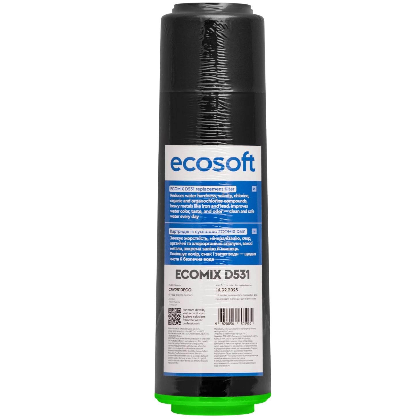 Картридж комплексной очистки воды Ecosoft Ecomix D531 (3868) Картридж комплексной очистки воды Ecosoft Ecomix D531 (3868)