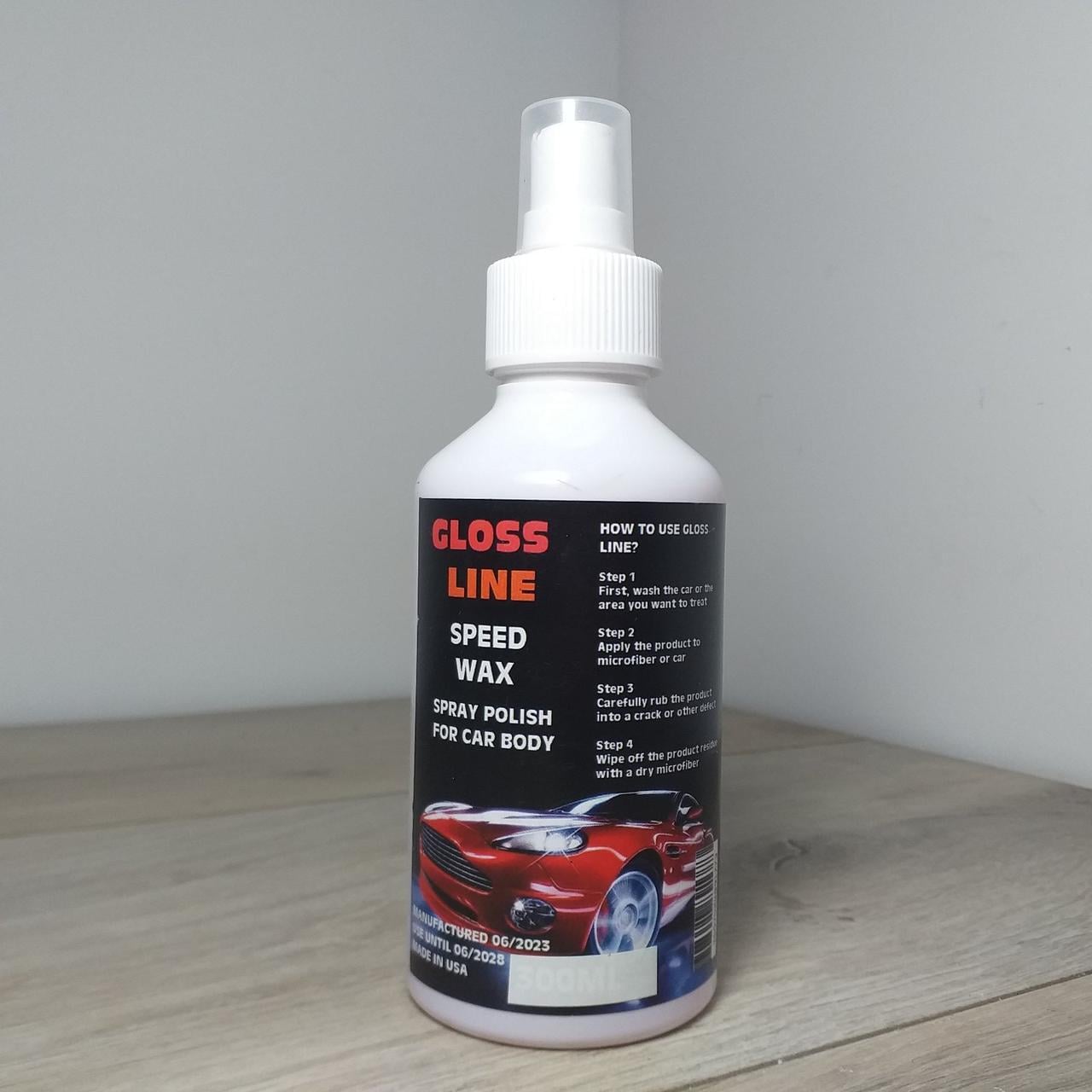 Спрей полироль для кузова авто Gloss line Speed Wax глянцевый 220мл (X-258)