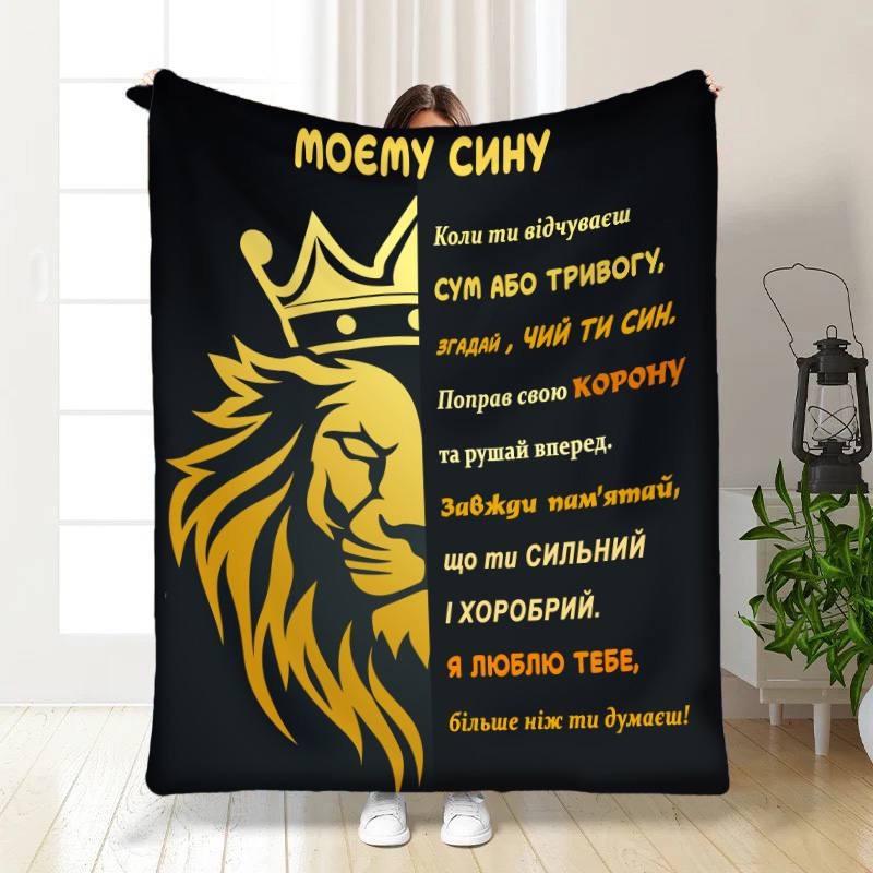 Плед 3D Син лев Black 135х160 см (15853 )