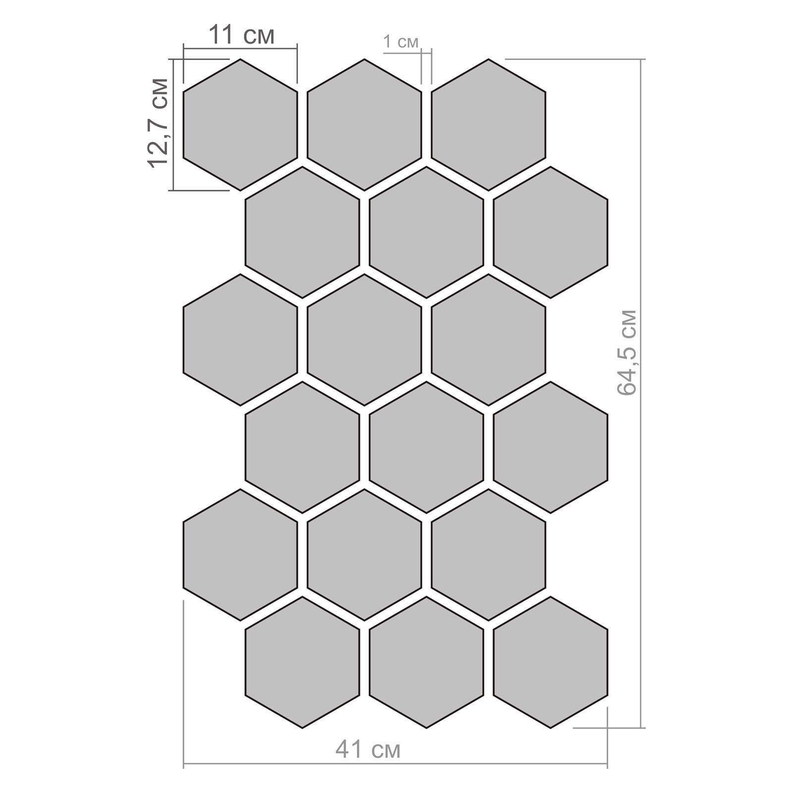 Наклейка зеркальная настенная Соты-127 18 шт. Серебряный (0022) - фото 2