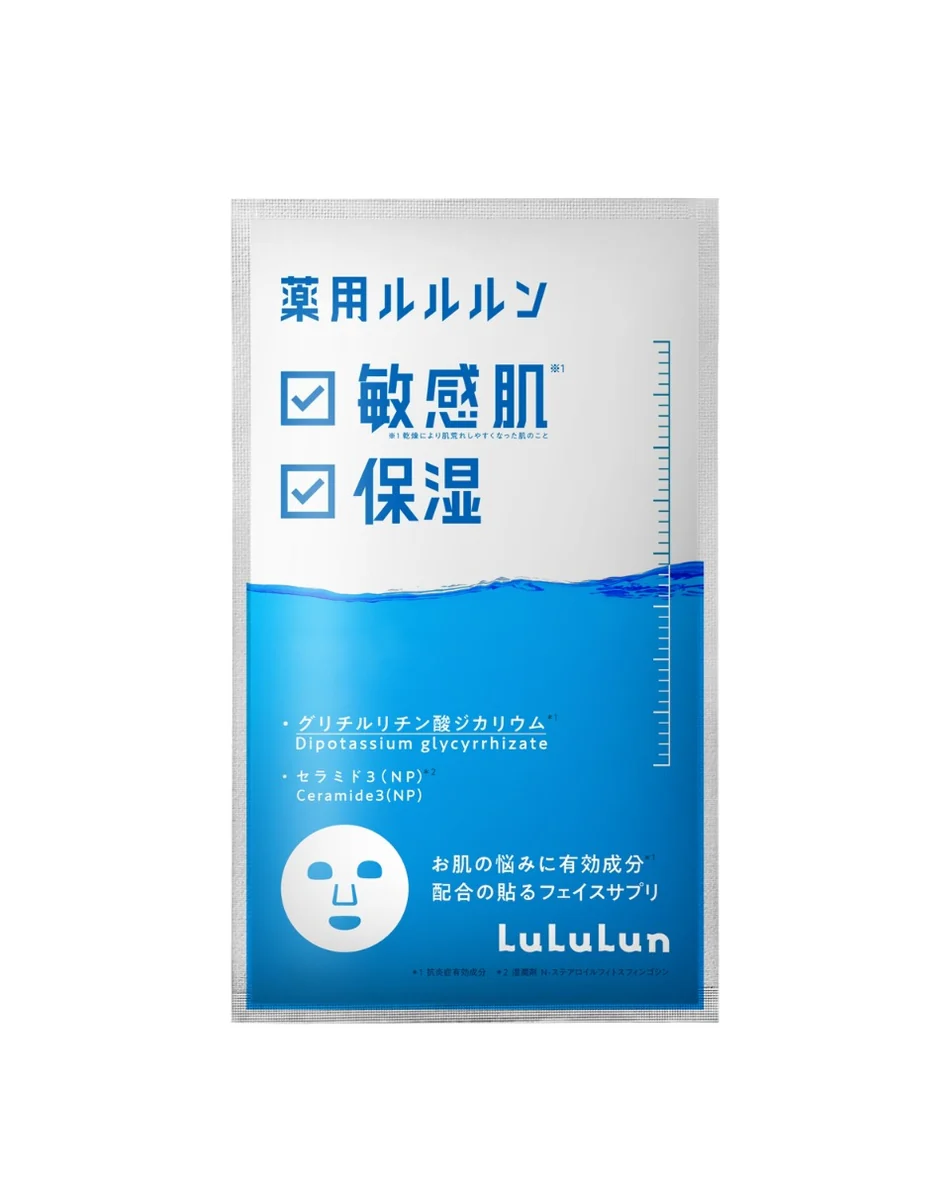 Маска увлажняющая для чувствительной кожи лица LULULUN Medicated Moisturizing Skin Conditioning Mask (3008158235)