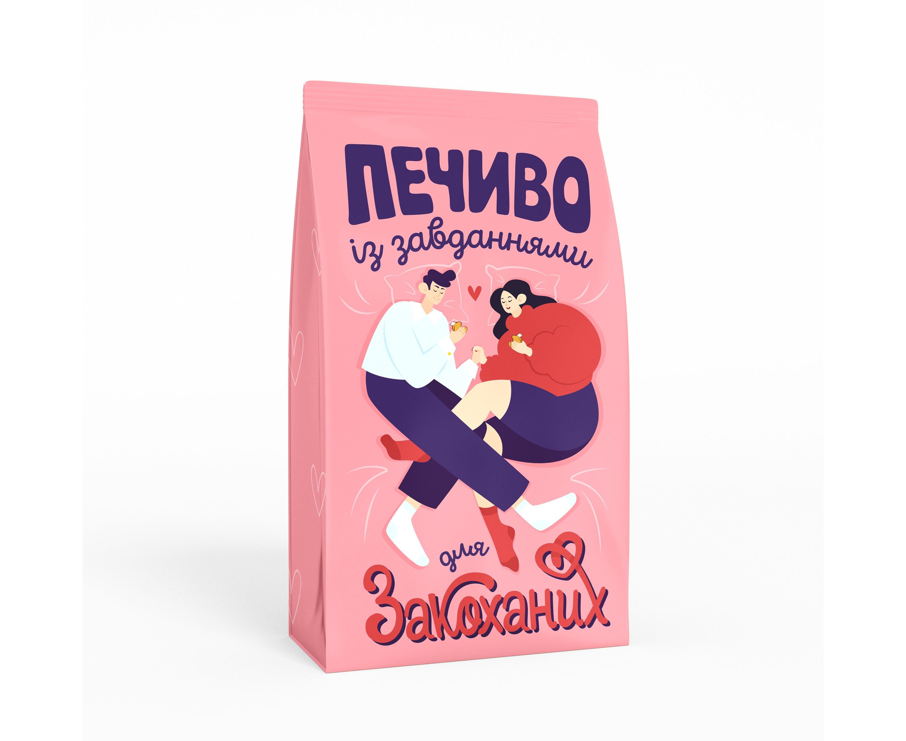 Печенье с заданиями для влюбленных Papadesign (1101004320008)