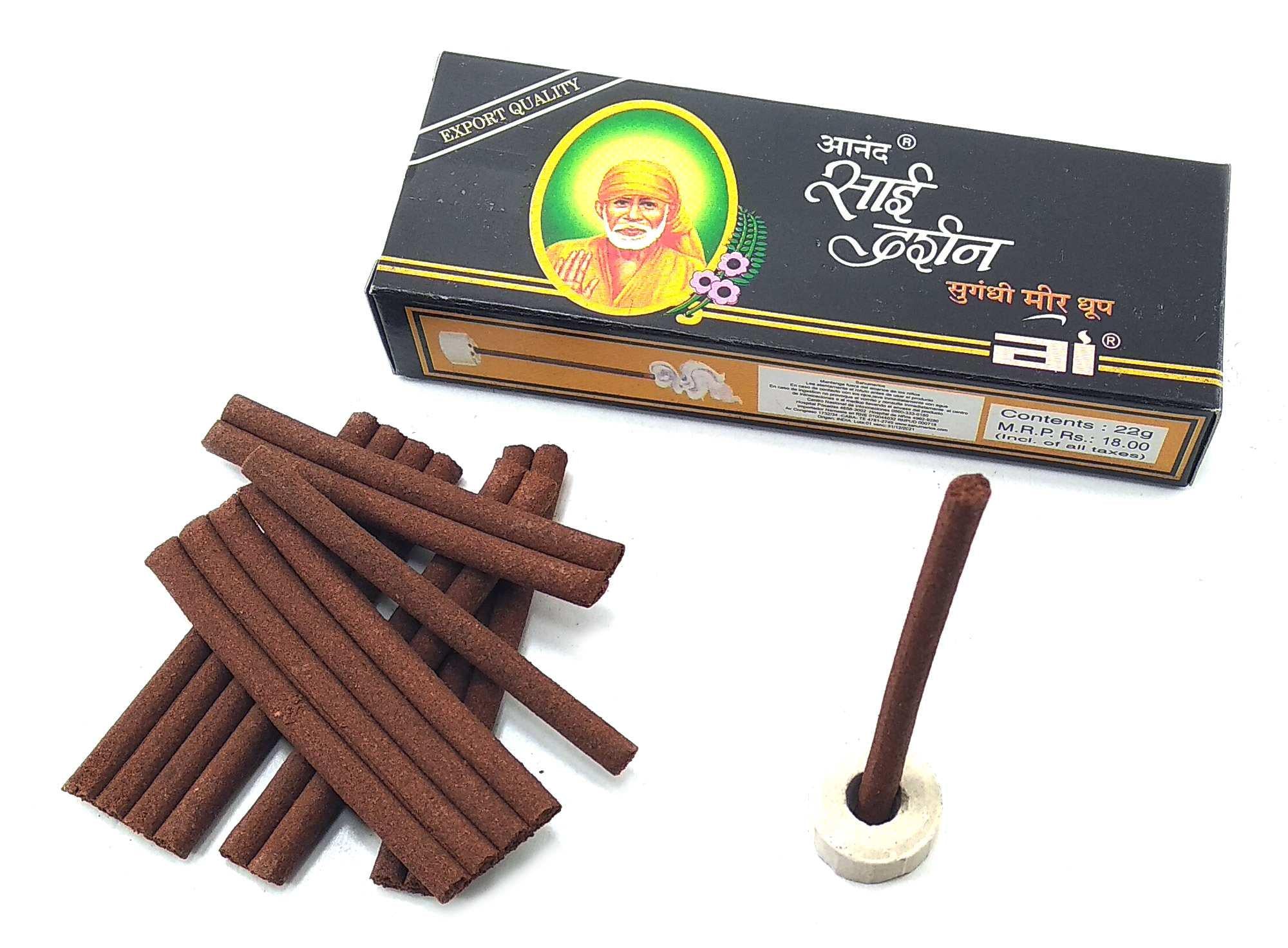 Аромапалички Ладан Безосновний (4201-MZ)