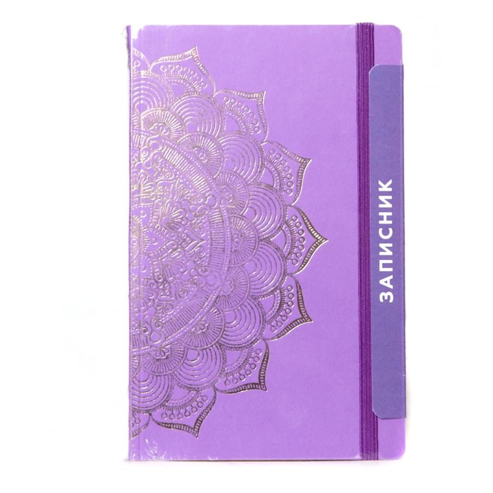 Записная книжка KIRI Sketch Мандала в точку мягкая обложка 96 л. Фиолетовый