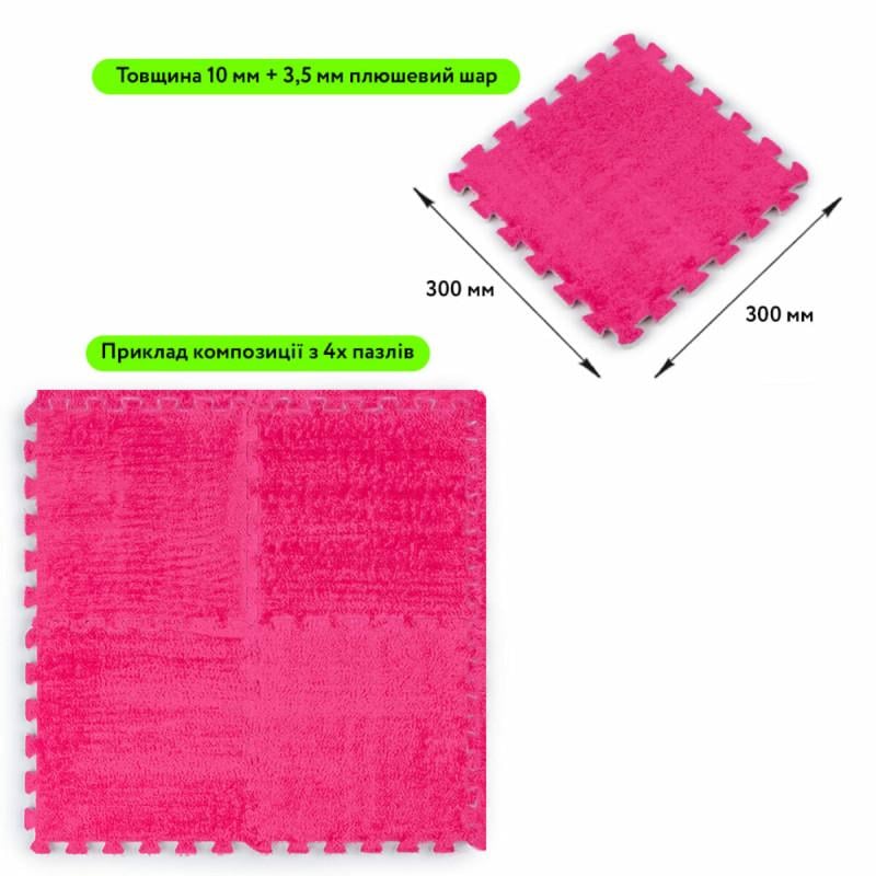 Килимок-пазл плюшевий Sticker Wall SW-00002092 30х30х1 см Рожевий (27051105) - фото 4