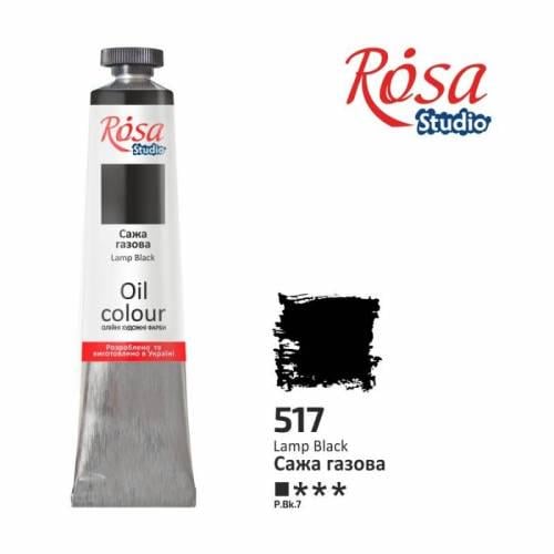 Масляная краска Rosa Studio туба 45 мл 517 Сажа газовая (327517)