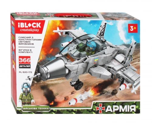 Конструктор "Армия", 366 дет PL-920-172