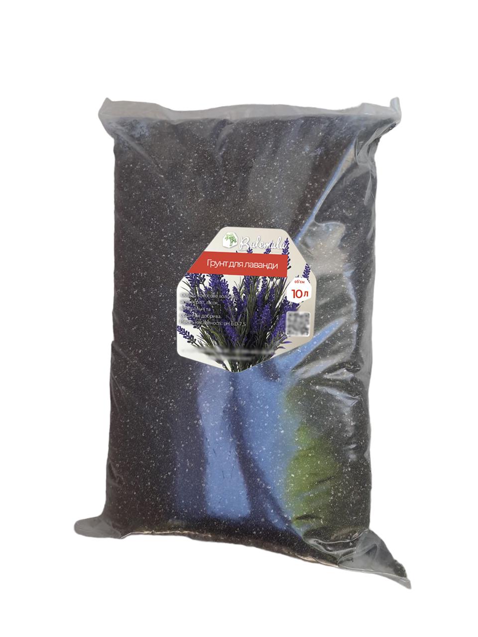 Грунт минеральный для лаванды 10 л (23363717) - фото 1 Грунт минеральный для лаванды 10 л (23363717) - фото 1