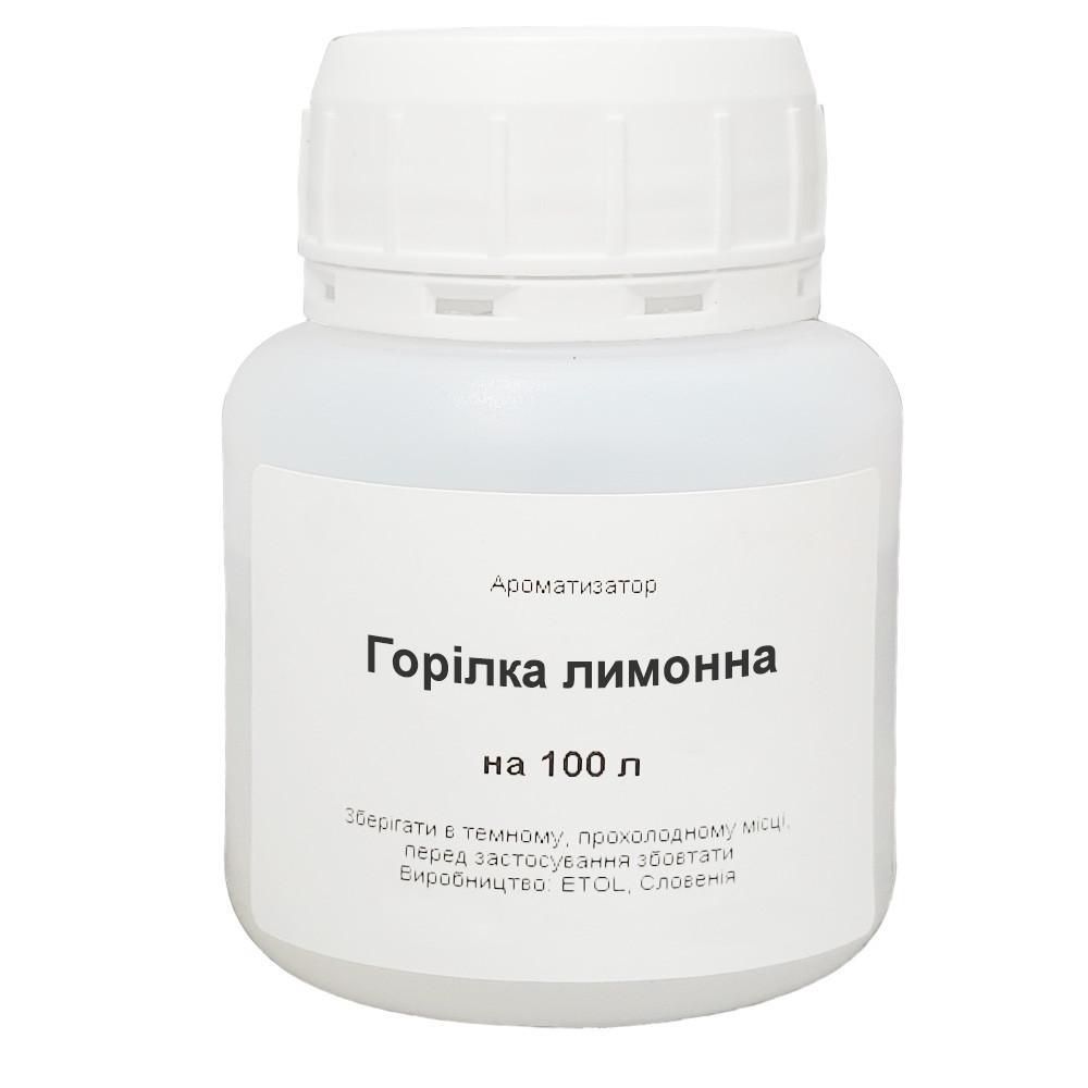 Ароматизатор Водка лимонная на 100 л (20098778) Ароматизатор Водка лимонная на 100 л (20098778)