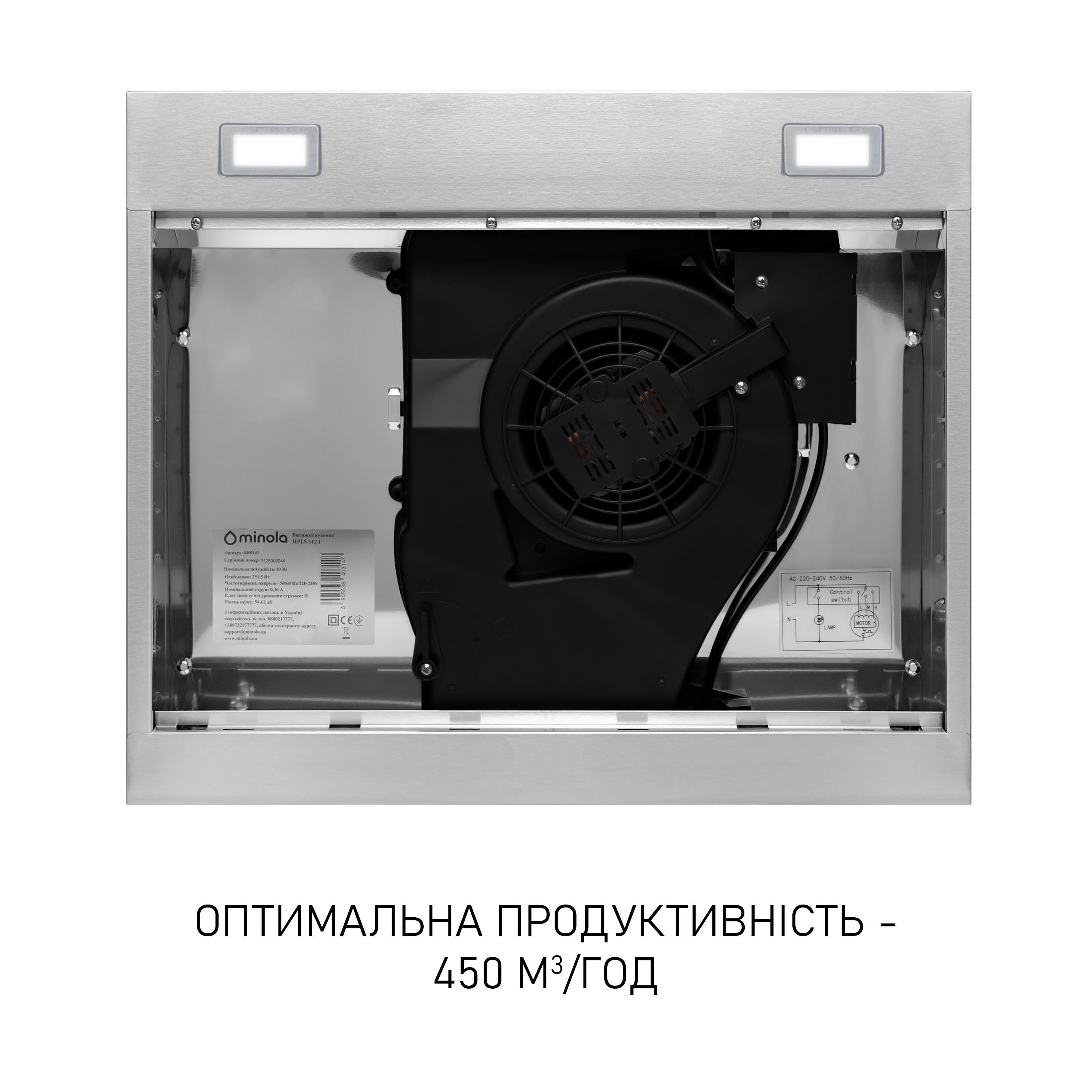 Вытяжка плоская Minola HPLS 512 I (5905538403147) - фото 7 Вытяжка плоская Minola HPLS 512 I (5905538403147) - фото 7