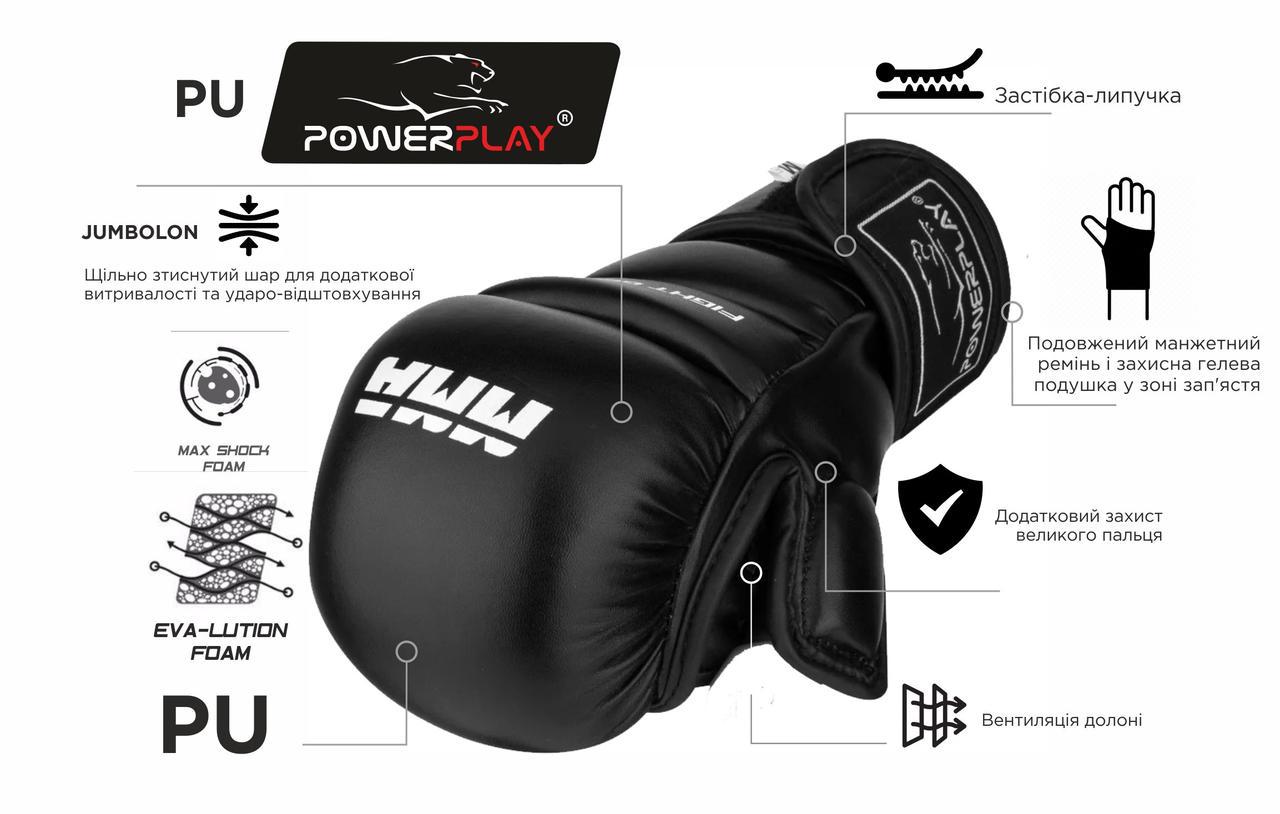 Рукавички для MMA PowerPlay 3026 XL Чорний - фото 5