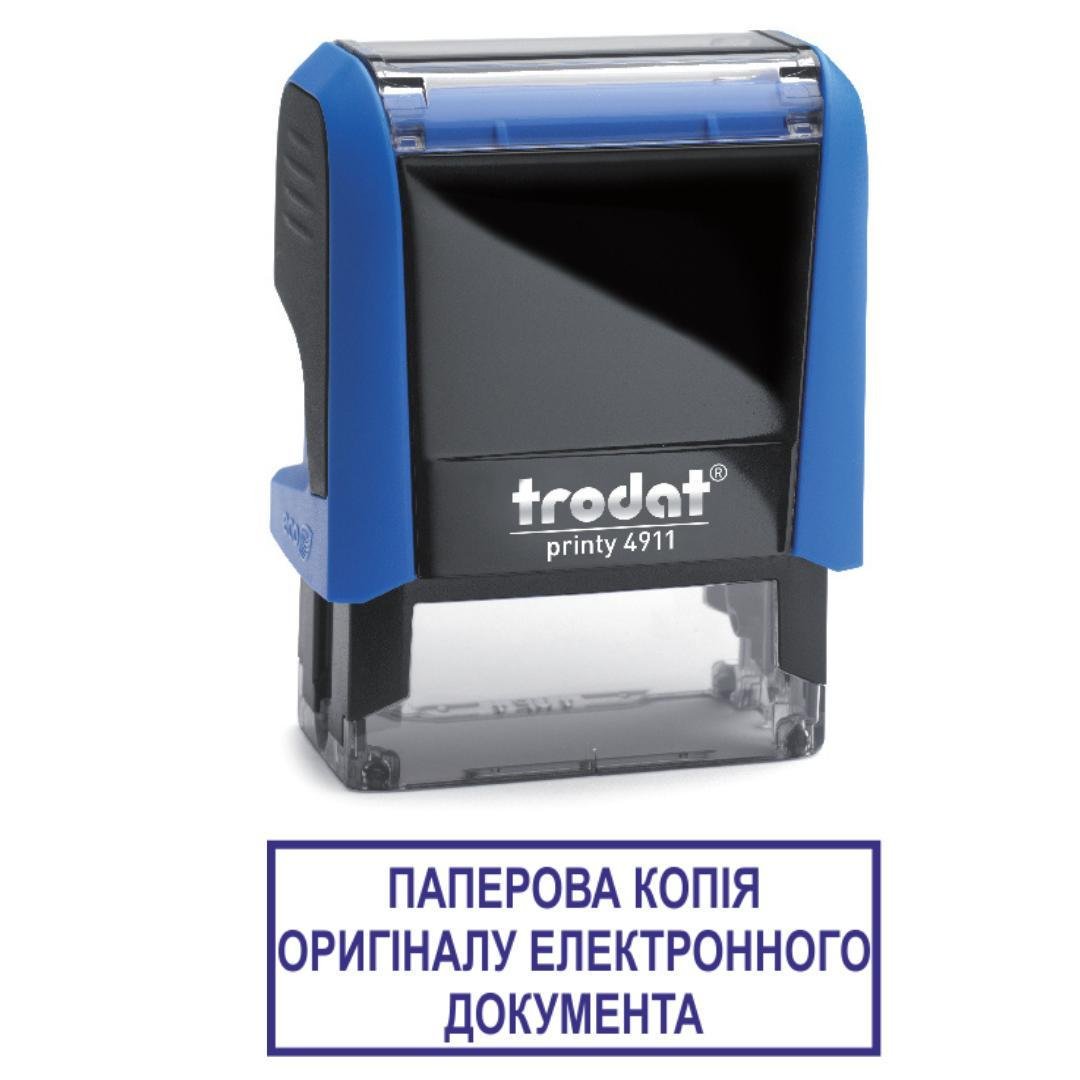 Штамп "ПАПЕРОВА КОПІЯ ОРИГІНАЛУ ЕЛЕКТРОННОГО ДОКУМЕНТА" на автоматическом оснащении Trodat 4911 38х14 мм Синий (2701972821)